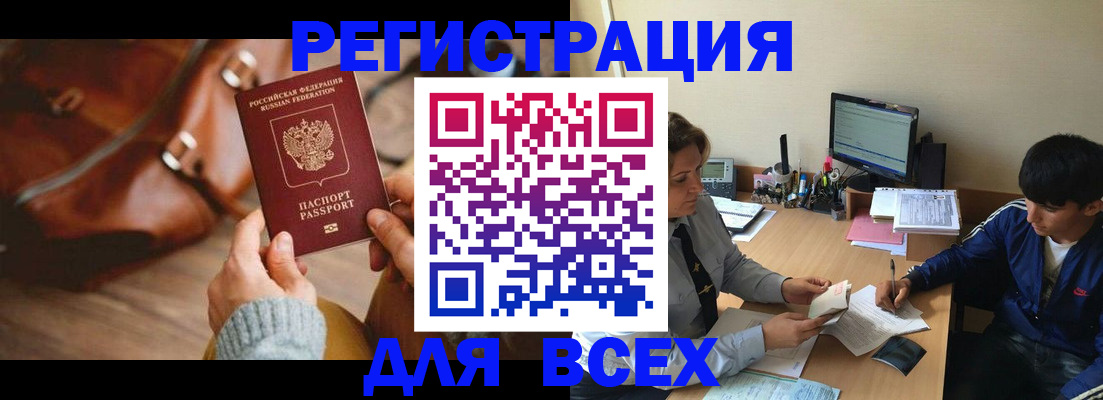 форма 3 в Новороссийске